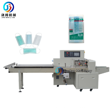 JB-350 High Speed Automatic Disposable Medical Surgical Face Mask Pillow Packing Machine